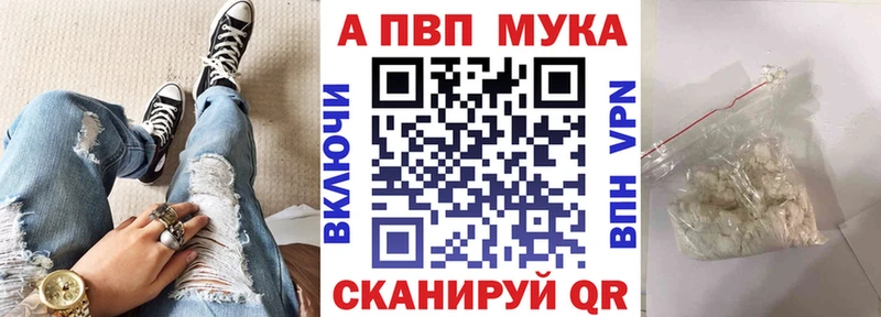 Alpha PVP Петров Вал
