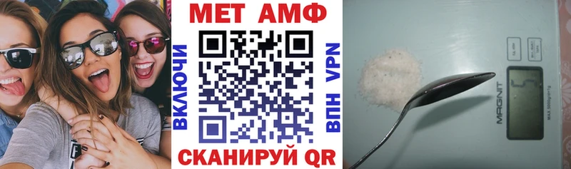АМФ Розовый  Купить закладки  Петров Вал 