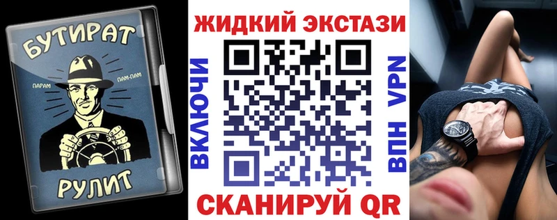 Купить где  Петров Вал  Бутират BDO 33% 
