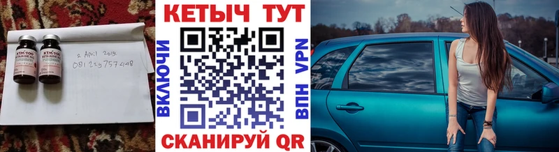 КЕТАМИН VHQ  Купить закладки  Петров Вал 