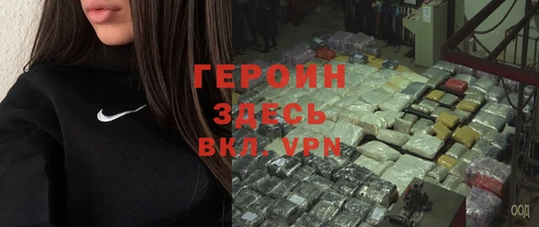 каннабис Богородск