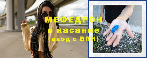 меф Верхний Тагил