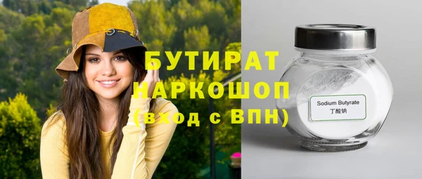 меф Верхний Тагил