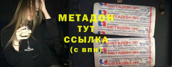 каннабис Богородск