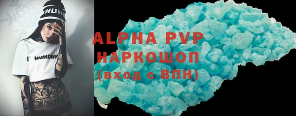 Альфа ПВП Богородицк