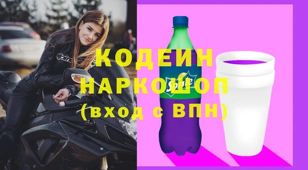 спайс Верея