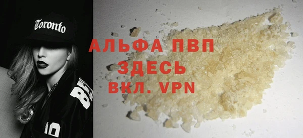 Альфа ПВП Богородицк