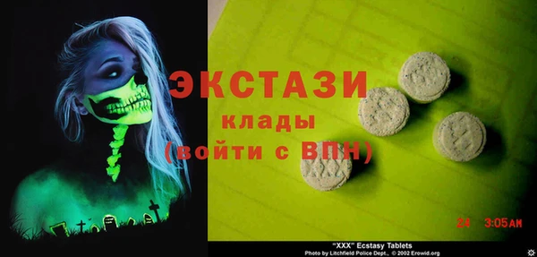 каннабис Богородск