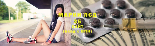 спайс Верея