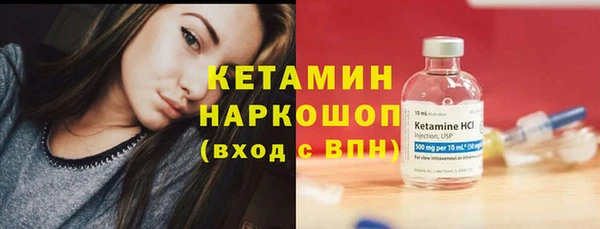 каннабис Богородск