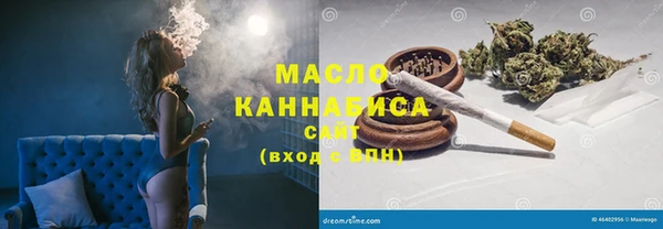 гидропоника Белокуриха