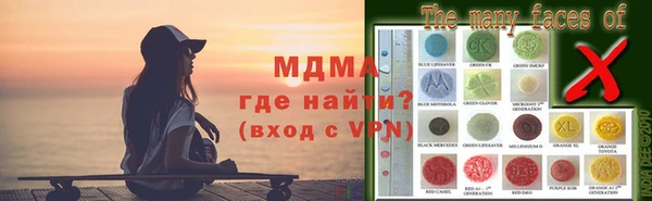 каннабис Богородск