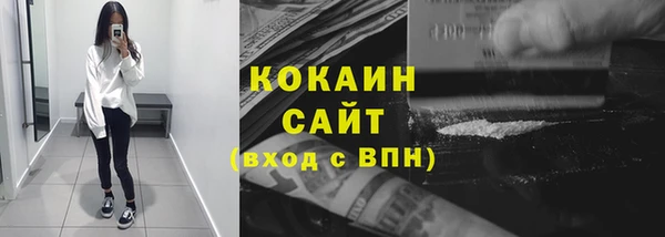 Альфа ПВП Богородицк