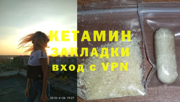 каннабис Богородск