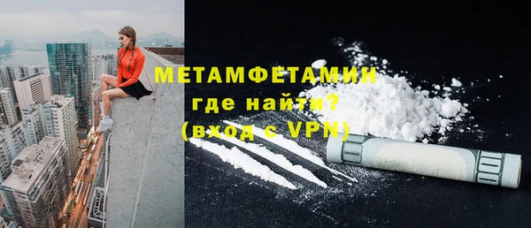 меф Верхний Тагил