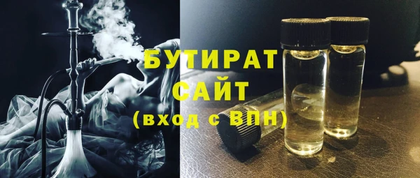 Альфа ПВП Богородицк