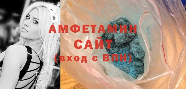 спайс Верея