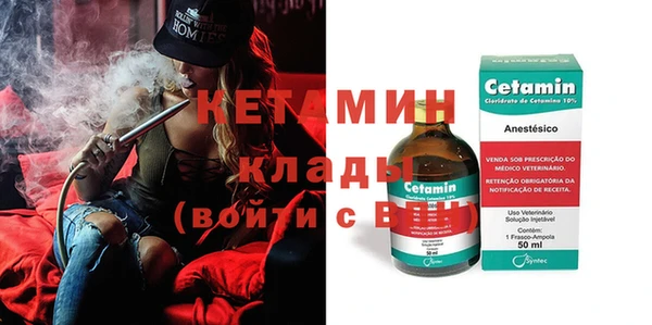 молекула духа Беломорск