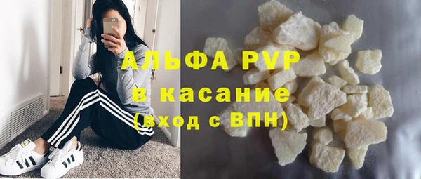 Альфа ПВП Богородицк