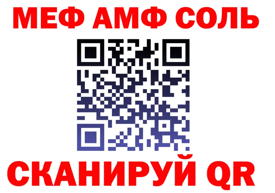 МЕФ VHQ зеркало это OMG Петров Вал