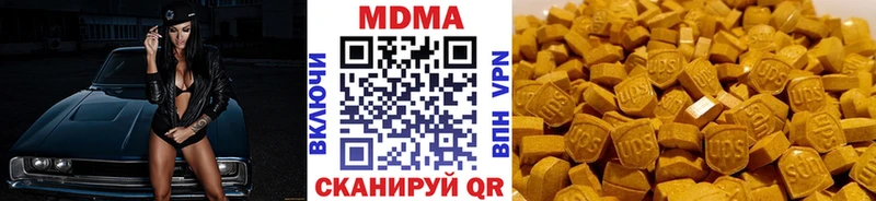 МДМА кристаллы  Купить где  Петров Вал 