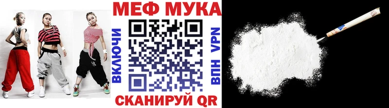 МЕФ кристаллы  Петров Вал 