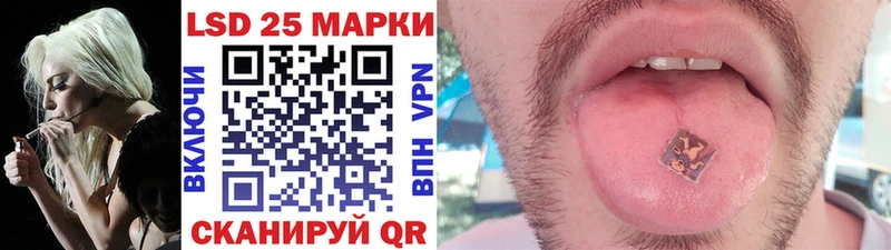 Марки 25I-NBOMe 1,5мг  Купить закладки  Петров Вал 
